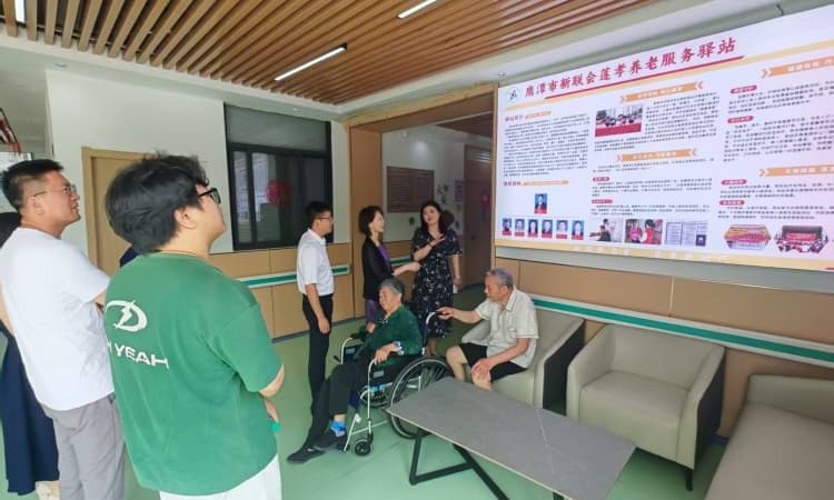 农工党鹰潭市第八届委员会主任委员胡蓉一行莅临夏埠街道养老服务中心参观指导(图1)
