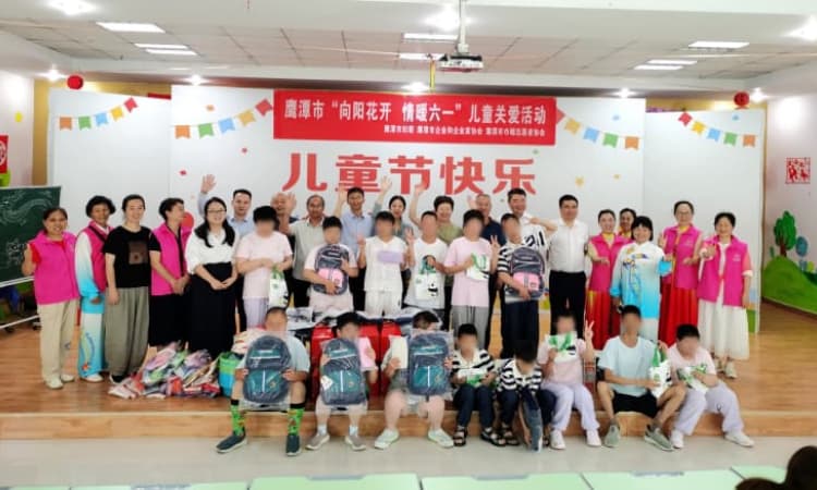 “向阳花开，情暖六一”儿童关爱活动温情启幕(图2)