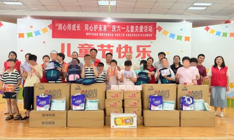“向阳花开，情暖六一”儿童关爱活动温情启幕(图3)