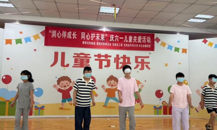 “向阳花开，情暖六一”儿童关爱活动温情启幕(图4)