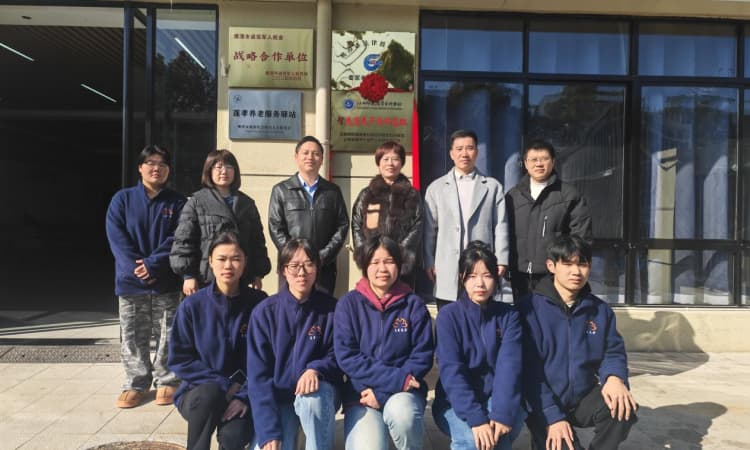 莲孝养老携手鹰潭师范护理与视光学院，共建鹰潭智慧康养产学研基地(图3)