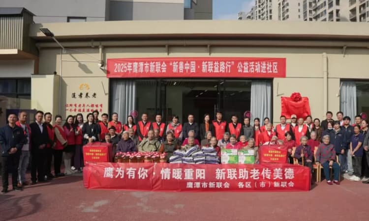莲孝养老承办 ”鹰为有你・情暖重阳“市级主会场活动，彰显鹰潭养老企业责任担当