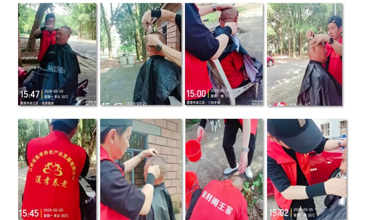 莲孝养老深耕余江特殊困难老人探访服务，以专业担当铸就鹰潭养老民生标杆(图3)