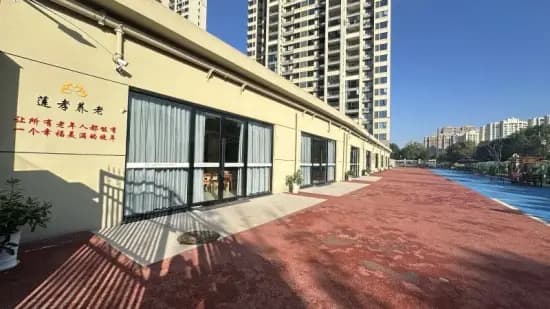 实至名归!莲孝养老荣膺”江西省金牌养老机构“,铸就鹰潭养老行业新标杆(图2) 实至名归!莲孝养老荣膺”江西省金牌养老机构“,铸就鹰潭养老行业新标杆(图2)