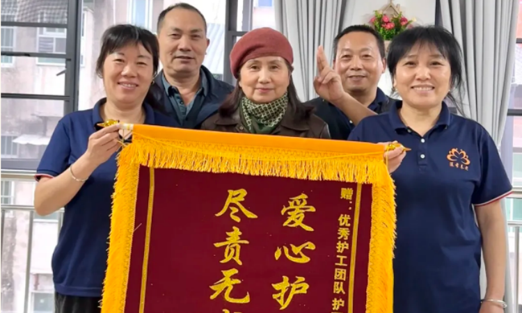 家属之声｜专业照护温暖认知症长者晚年，莲孝养老收获诚挚认可