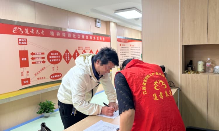 【精康融合公益行动】信江新区暖心茶话会：温情相伴，为爱扫清障碍(图1)