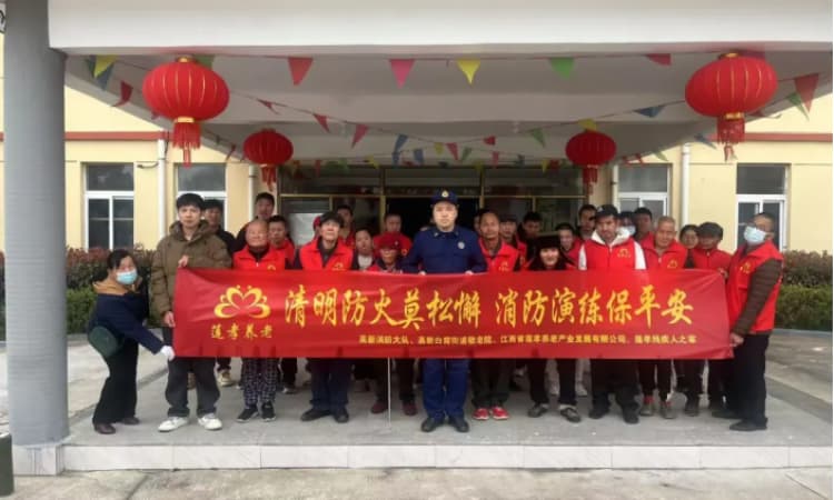 防患未燃守平安｜清明消防宣教演练走进莲孝养老，筑牢鹰潭养老安全屏障