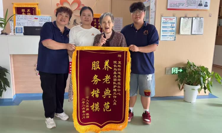 【暖心故事】从愁眉不展到笑靥如花：杨奶奶在莲孝养老的温暖蜕变