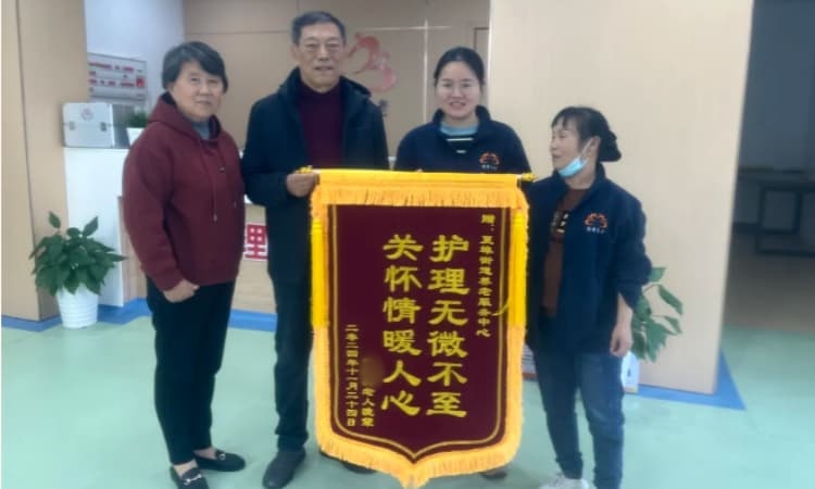 【暖心纪实】同日双份认可！莲孝养老两大服务站点接连收获家属致谢锦旗