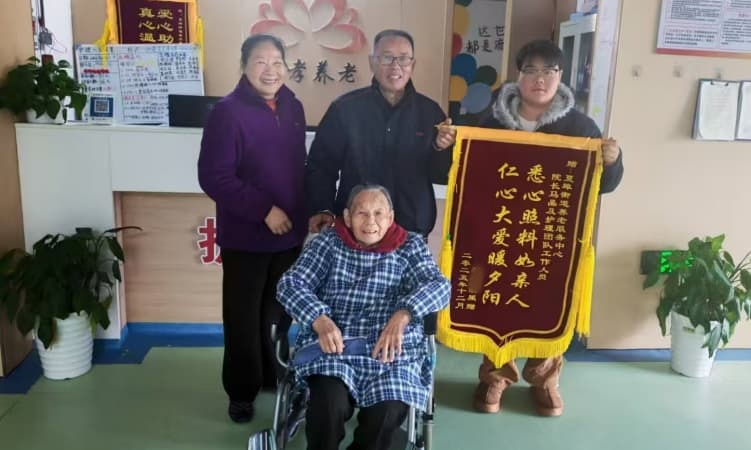 【锦旗故事】第二面锦旗：用耐心守护认知障碍长者的 "糊涂时光"