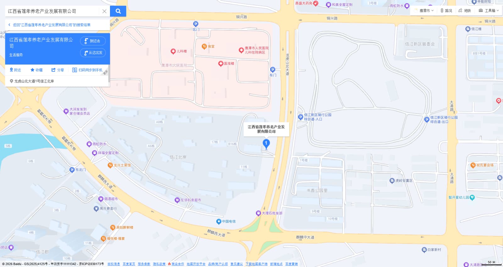 加入我们(图1)