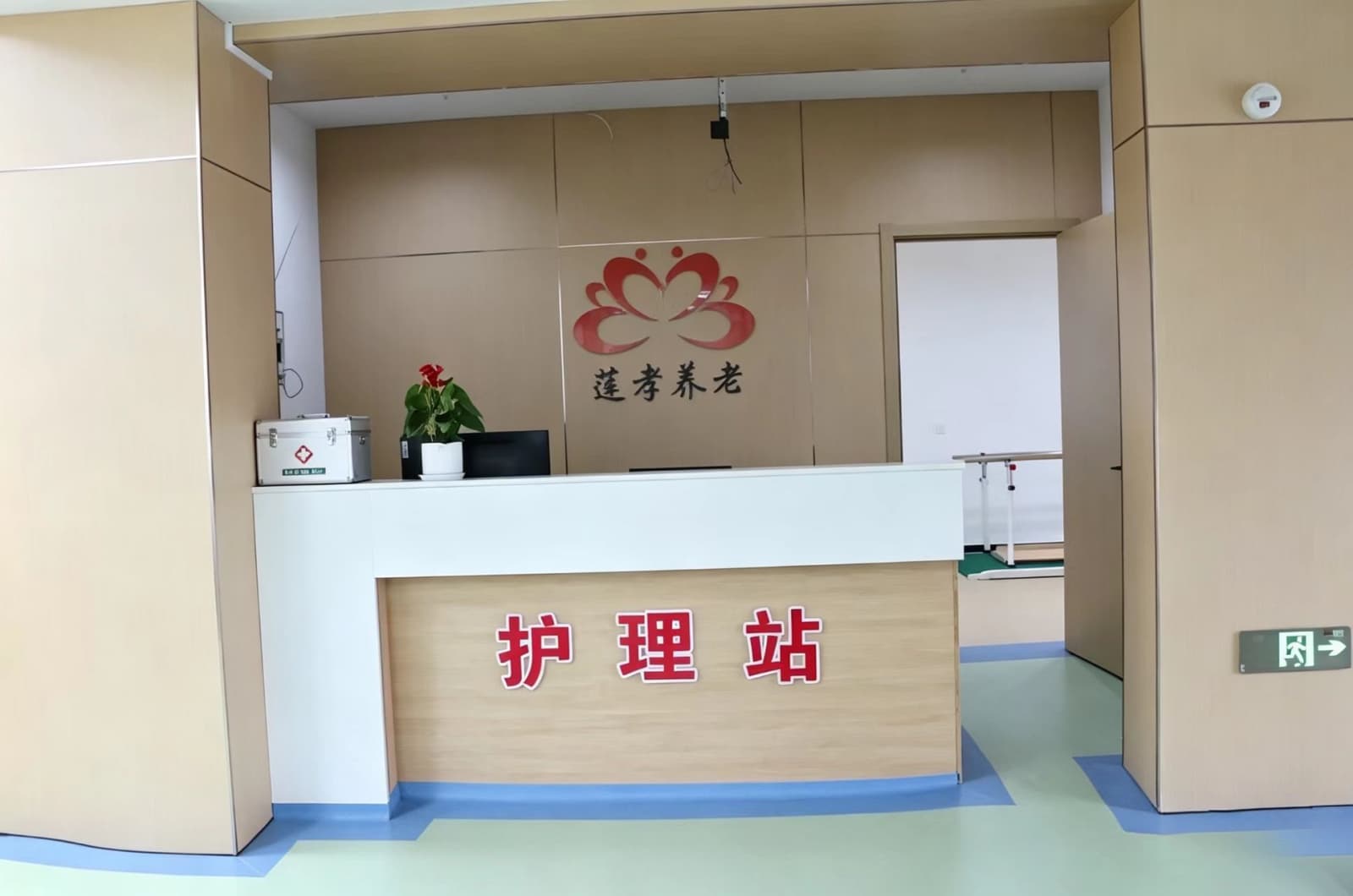 环境图集