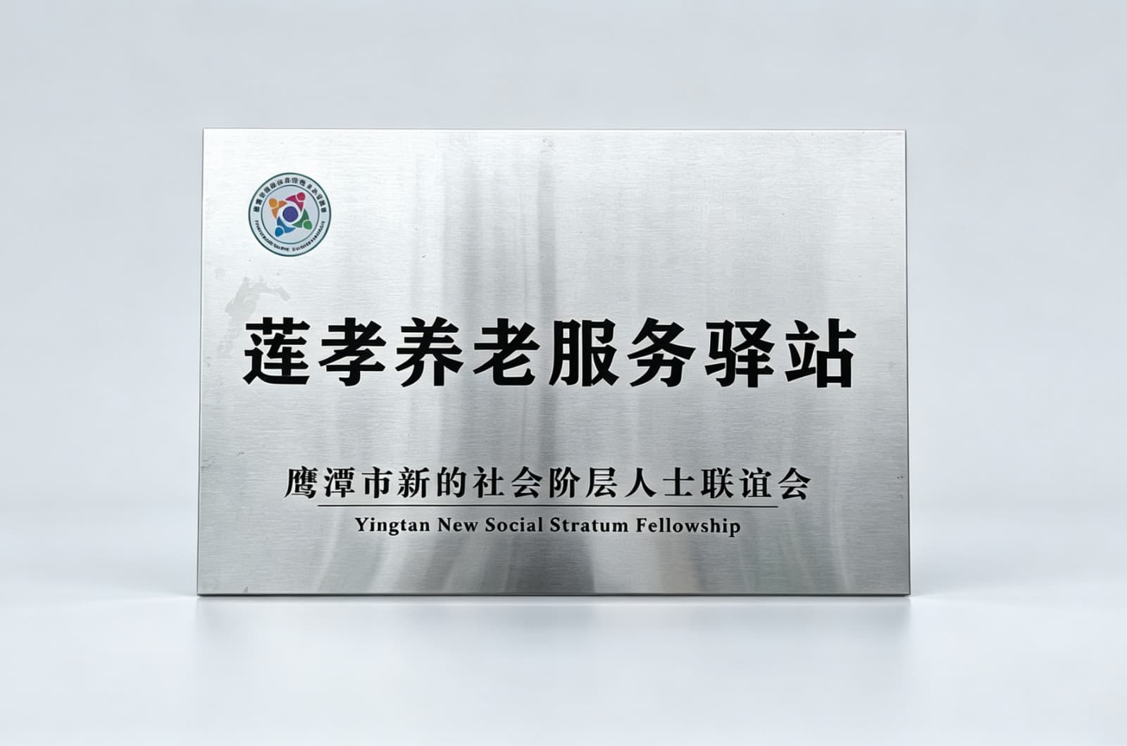 荣誉图集